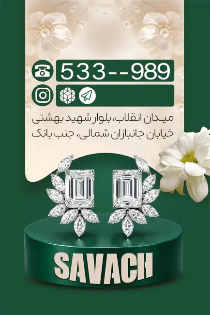 کارت ویزیت طرح آماده 02